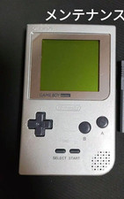 Console Nintendo Game Boy