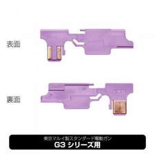 Prometheus Airsoft G3 Hard