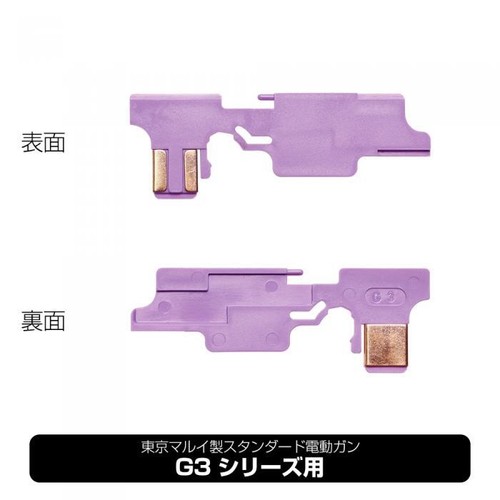 Prometheus airsoft hard - prometheus,