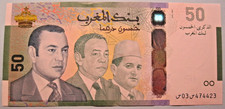 Maroc. Billet de 50 Dirhams