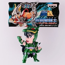 Porte-clés figurine Dragon