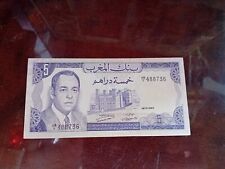 Rare Billet De Banque Maroc 5 Dirhams Hassane 2 De 1970