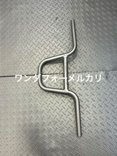 Guidon de vélo électrique