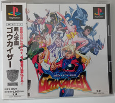 Jeux Choujin Gakuen Gowcaizer