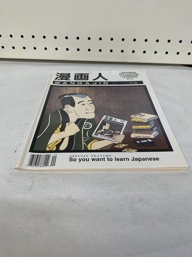 Mangajin manga magazine so - mangajin, magazine,