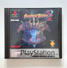 Battle Arena Toshinden - PS1 -
