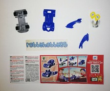 SE034 B Avion Bleu + BPZ (EAC 07.2019) Kinder Surprise Italie 2019/2020