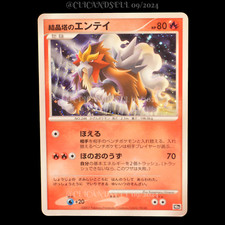 carte Pokémon Crystal Tower's Entei  10M EX / GD 10th Movie Commemoration Set