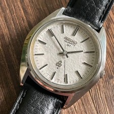 Montre Seiko ancienne à