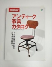 OCCASION Lightning Archives