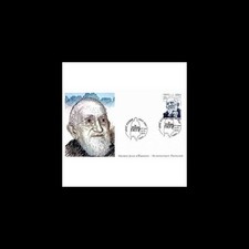 FDC LNF - L'Abbé Pierre -