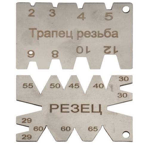 Outil mesure angle - de,