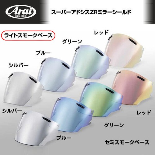 Neuf visière arai x - !, x-tend