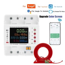 Protecteur fuite compteur - protecteur,
