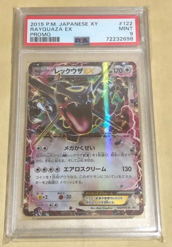 Psa rayquaza 122 - rayquaza, 122/xy-p