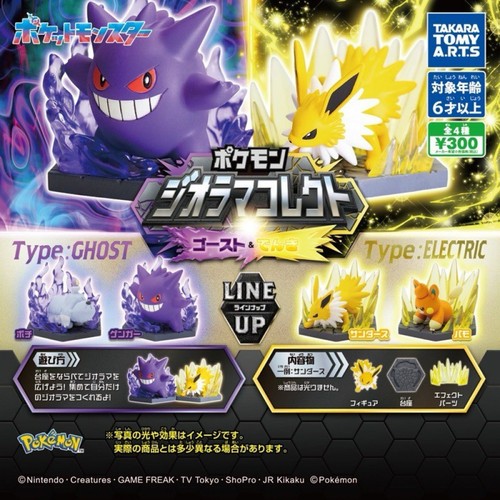 Japan arts pokemon diarama - japan,