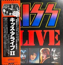 Kiss - Alive II [Vinyl 2xLP - 1st Japan Press - 1977 - VIP-9529-30 - NM/NM] Hard