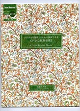 Partition pour orchestre à