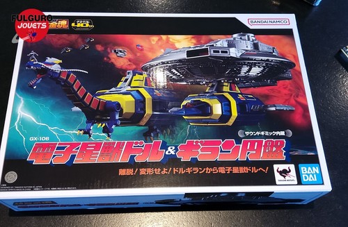 Soul chogokin space sheriff - chogokin,
