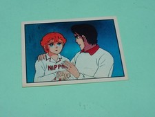 IMAGE PANINI - JEANNE ET SERGE