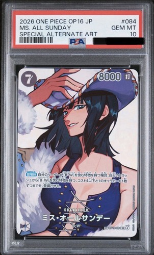 Psa one piece nico - psa,