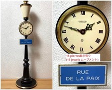 Horloge de bureau