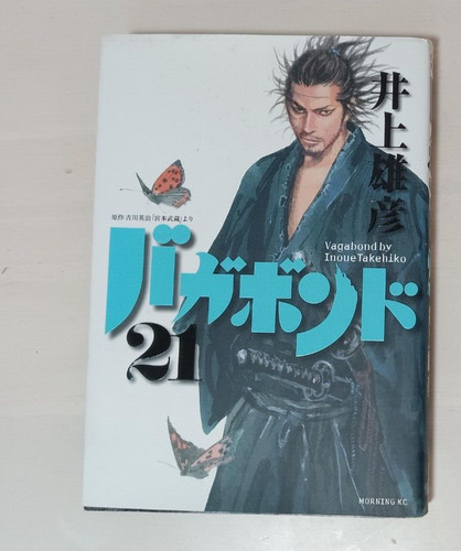 Vagabond takehiko inoue - vagabond,