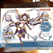 SKYTUBE Krakendress Rania DX Ver. Modèle plastique DarkAdvent ALPHA MAX
