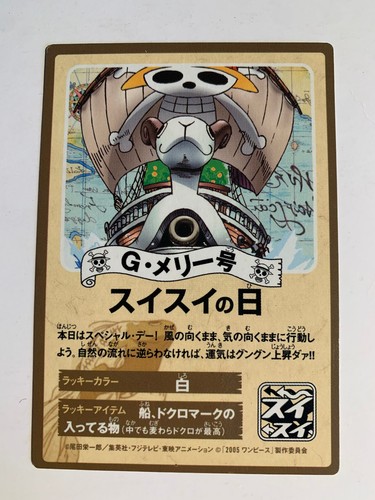 One piece nobi - piece,