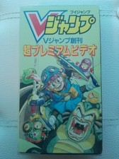 V Jump CG Commercial & Video