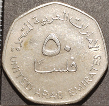 50 Fils 2007  United Arab