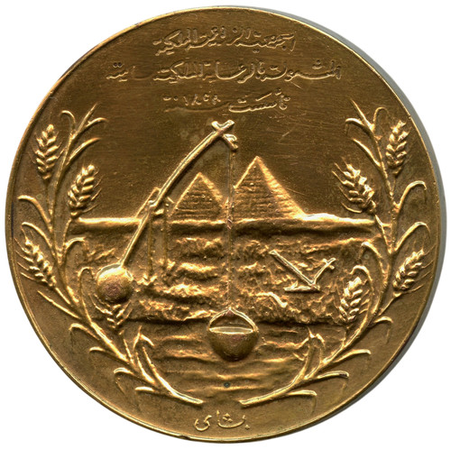 Egypte 1948 king farouk royal - farouk,