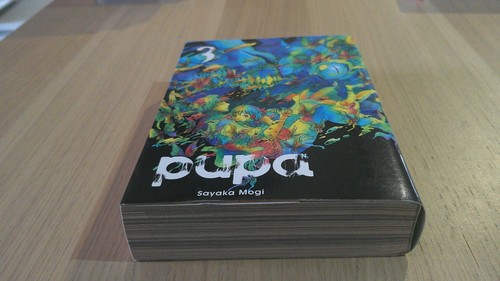 Manga pupa tome premiere - manga,