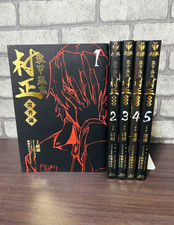 FullMetalDaemon MURAMASA hell