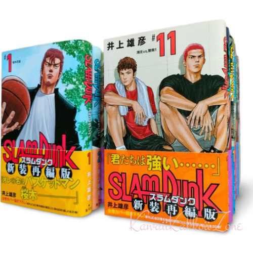 Slam dunk completed - slam, [completed]