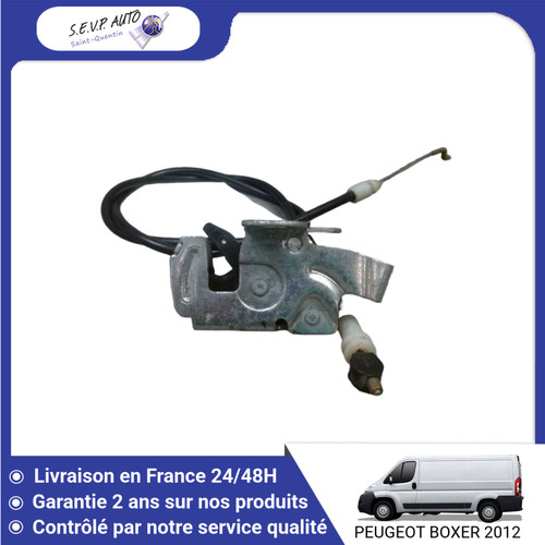Serrure porte - 🇫🇷,