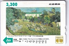 Asie telecarte phonecard - telecarte,