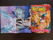 1er impression manga japonais Dragon Ball Z Fusion Reborn (Jump Anime Comics)