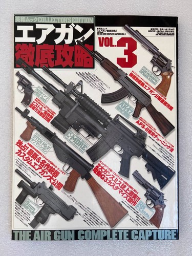 Airgun strategy vol3 - vol3, wmook