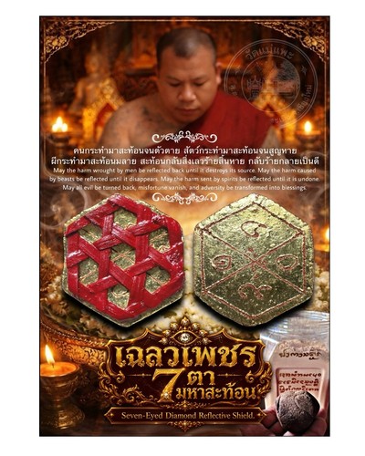 Talisman magic seven - magic,