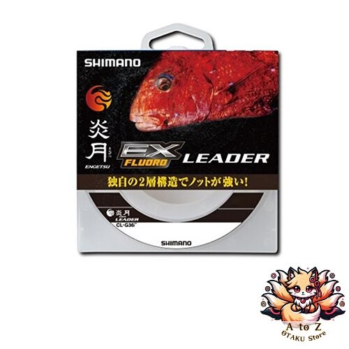 Nouveau shimano shock - shock, leader