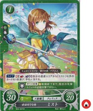 Fire Emblem Card 0 Cipher