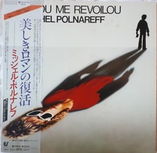 MICHEL POLNAREFF Coucou me Revoilou 33T LP JAPON Rare COLLECTOR Complet MINT 0BI