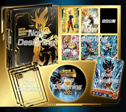 Dragon ball heroes - ball, box