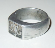 ARTISANAT DE TRANCHEES - BAGUE DE POILU 14 / 18 MONOGRAMMÉE - WWI