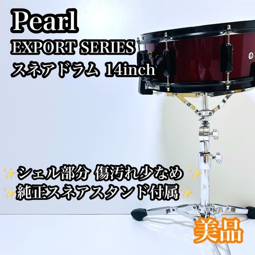 Caisse claire pearl export - pearl,