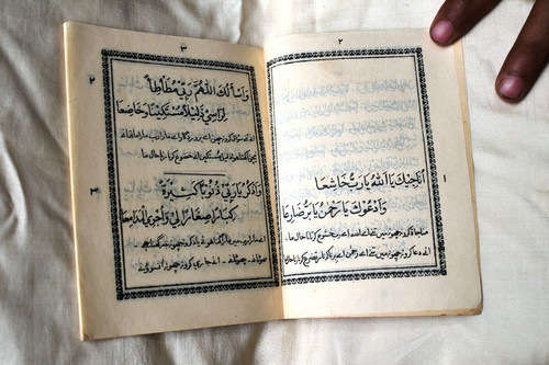 Livre islamique antique - livre,