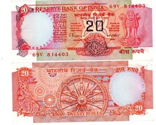 Inde INDIA Billet 20 RUPEES ND 3TETES LIONS WITH PINHOHLE ASHOKA CHAKRA NEUF UNC