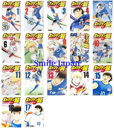 Captain tsubasa rising sun - captain,