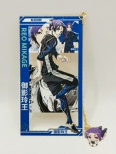 Marque-Page métal Reo Mikage